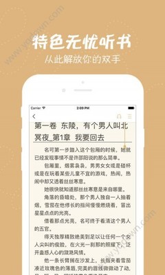 懂球帝手机网页版